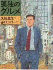 末班地铁单元故事封面